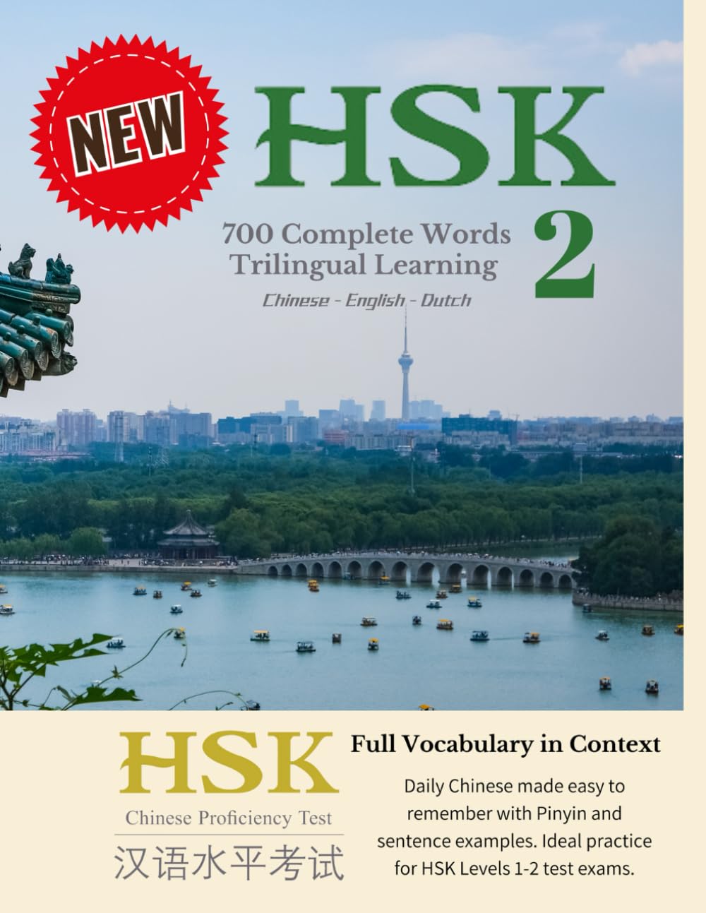 700 New HSK 2 Vocabulary in Context: Trilingual Learning- Chinese, English, Dutch: Easy to learn and remember Chinese characters with sentence examples. Practice for HSK Levels 1-2 test exams