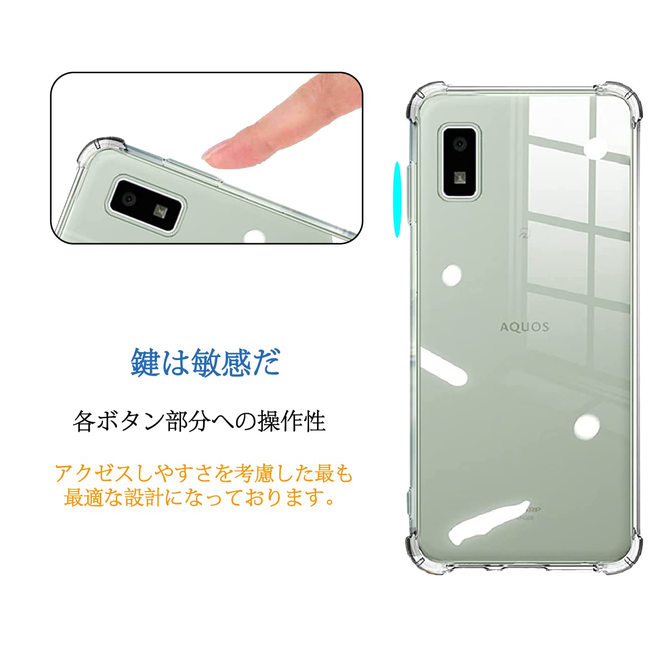Amazon.co.jp: Wekrsu 対応 AQUOS wish2 SH-51C / AQUOS wish SHG06h
