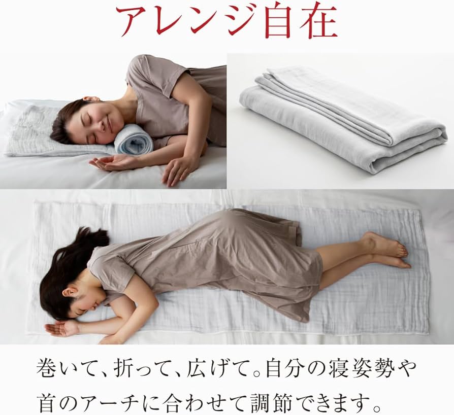 Amazon｜アルファックス タオル枕 洗える 高さ調整 THEAREA 泉州6重