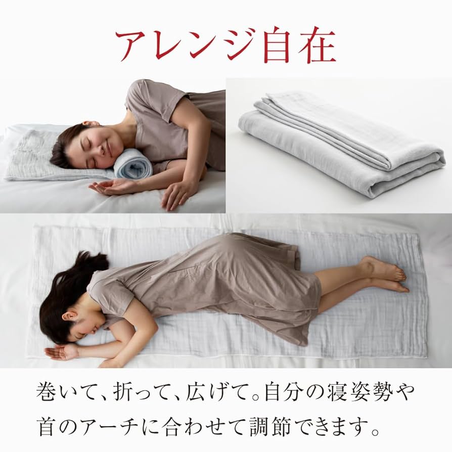 タオル枕 タオル枕 ねむねむ | 商品詳細 | 高島屋オンラインストア