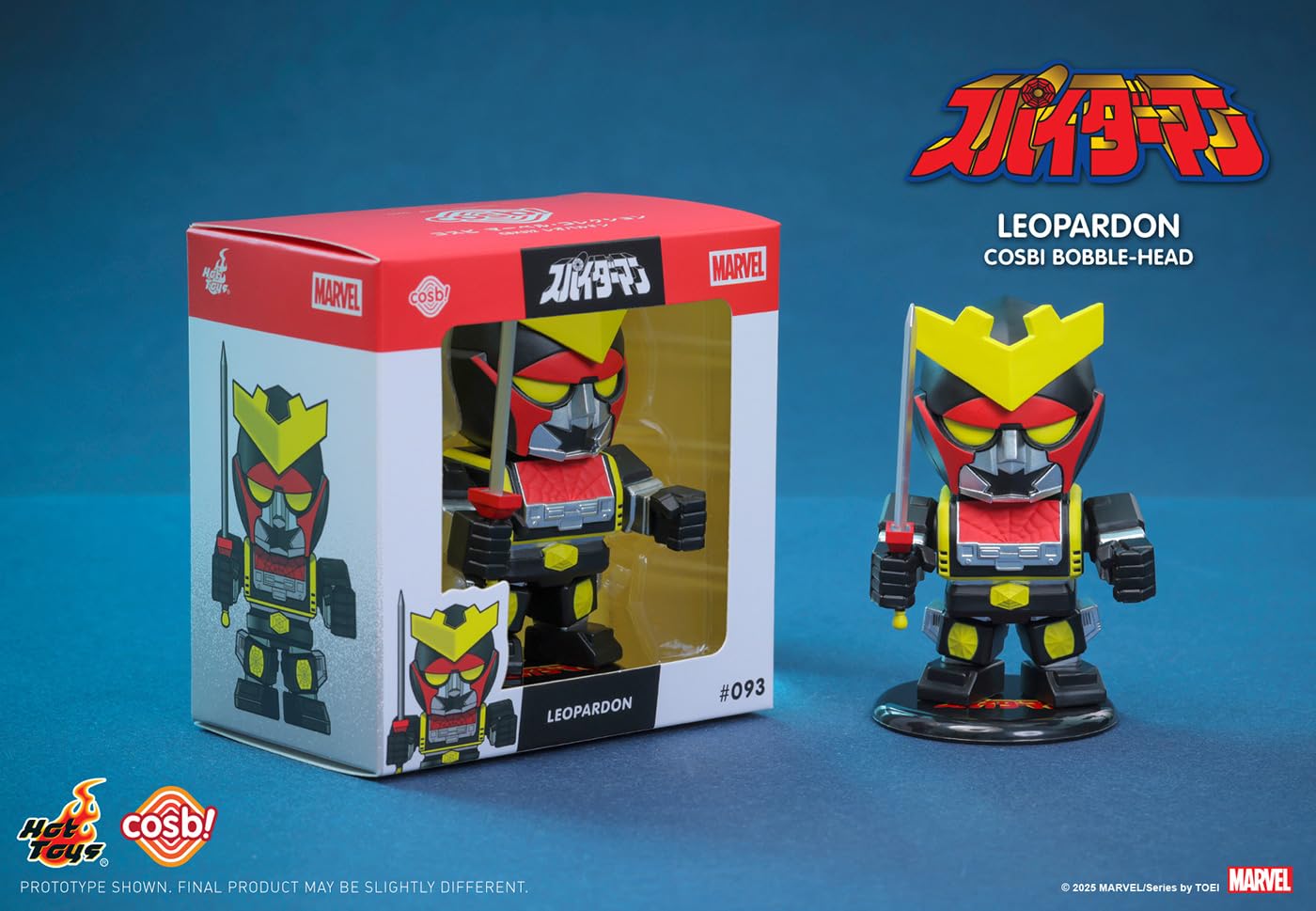 Amazon.co.jp: コスビ マーベル・コレクション スパイダーマン(日本版