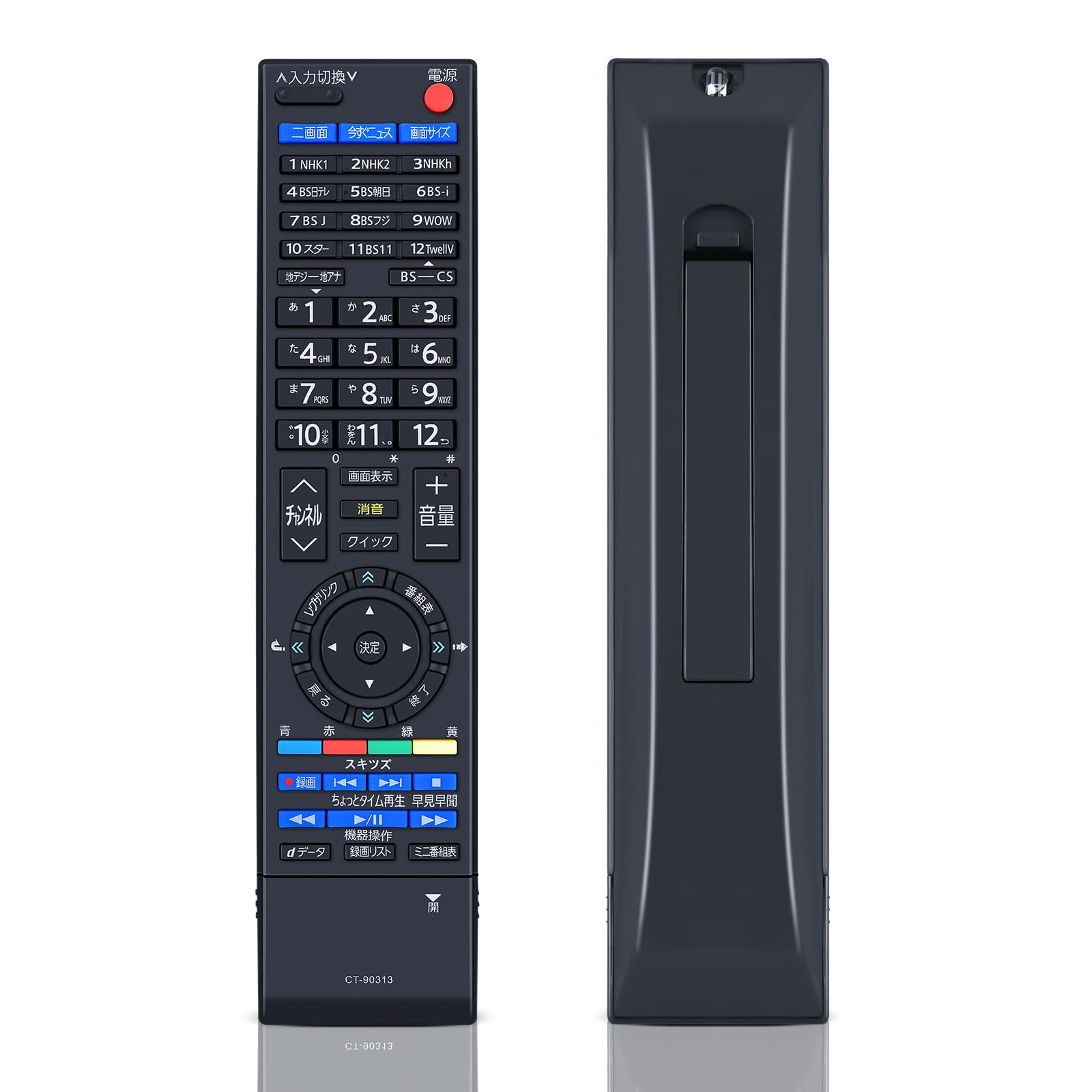 (受け渡し予定者決まりました)TOSHIBA  REGZA 液晶カラーテレビ 37Z8000 ニュースリリース (2009-04-07)：高画質化を実現するLEDバックライトや