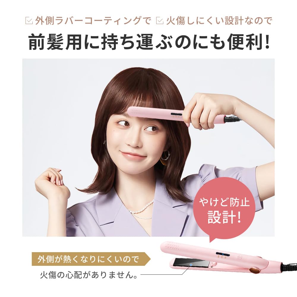 Amazon.co.jp: 【千万級の高濃度マイナスイオン】24mm ヘアアイロン
