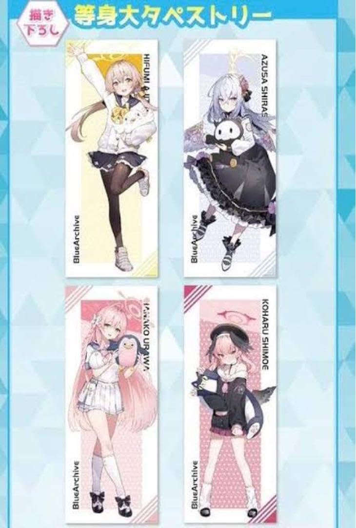 即日発送 いもむすめ 等身大タペストリー 丹花イブキ ブルアカ C106 コミケ 即日発送 いもむすめ 等身大タペストリー 丹花イブキ ブルアカ C106