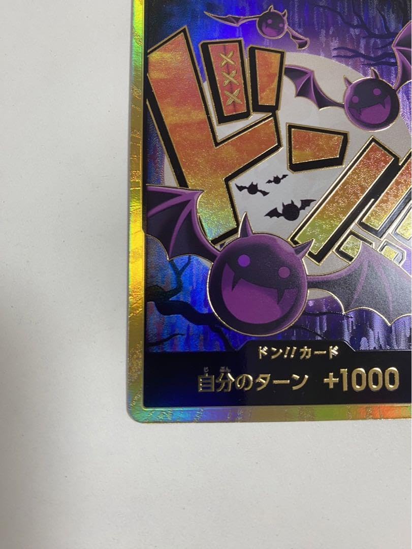 Amazon.co.jp: ドン カード ゲッコーモリア スーパーパラレル