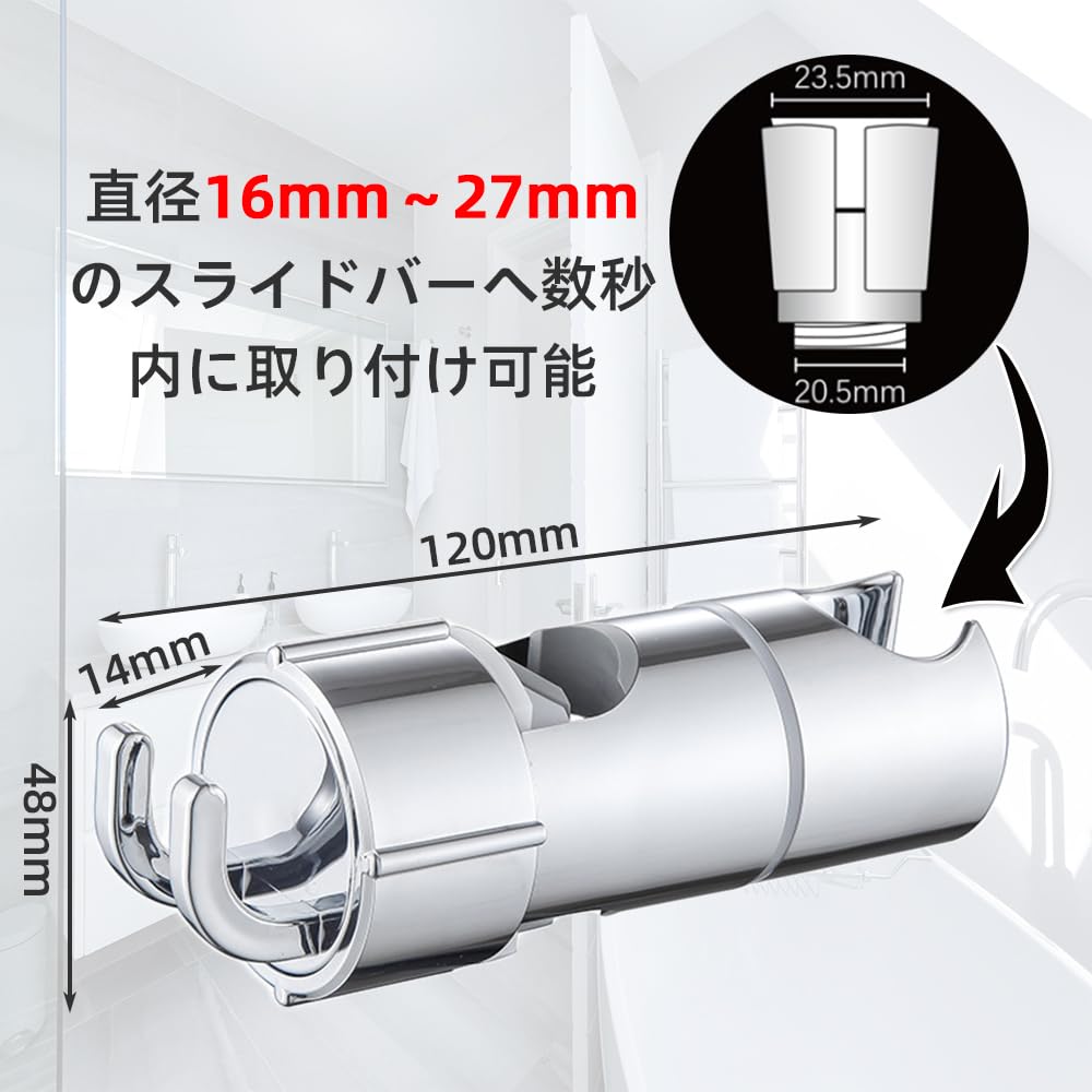 Amazon | Renjzle シャワーフック 360°自由回転 シャワーヘッド