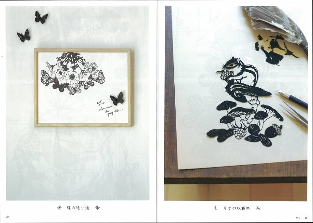 Amazon.co.jp: 切り絵作家gardenの 素敵な切り絵図案集 : garden: 本