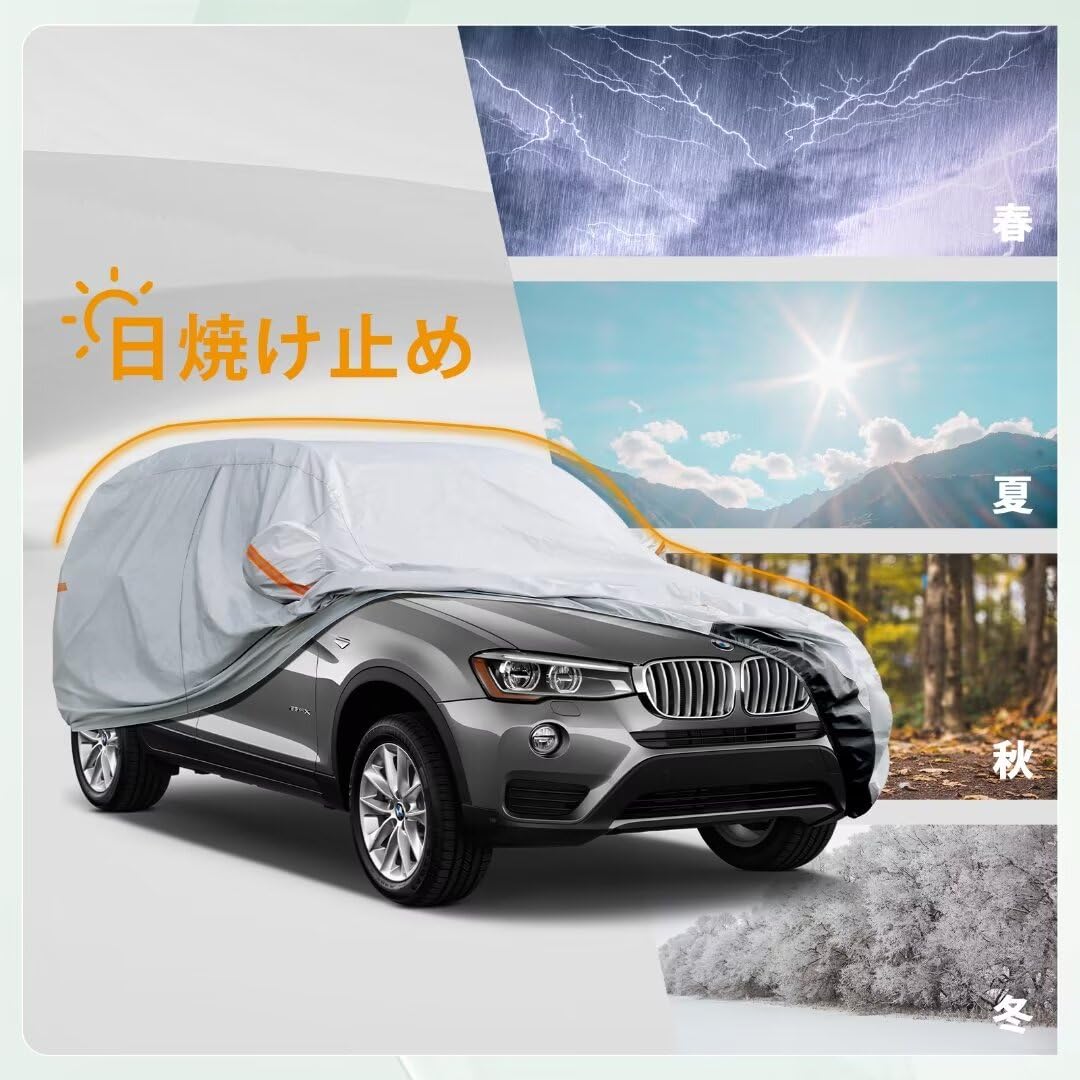 新品 自動車ボディカバー 多層防水防雪防塵/UVカット GUNHYI 裏 Amazon.co.jp: GUNHYI 自動車ボディカバー 多層防水防雪防塵/UVカット