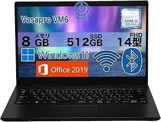 【軽量ノートパソコン】 NEC VersaPro VM-6 14インチ HD 1024x768 第8世代 Core i5-8265U プロセッサー メモリ8GB Webカメラ内蔵 WiFi Bluetooth Type-C USB3.0 Windows11搭載 MS Office 2019 中古整備済みPC (SSD512)