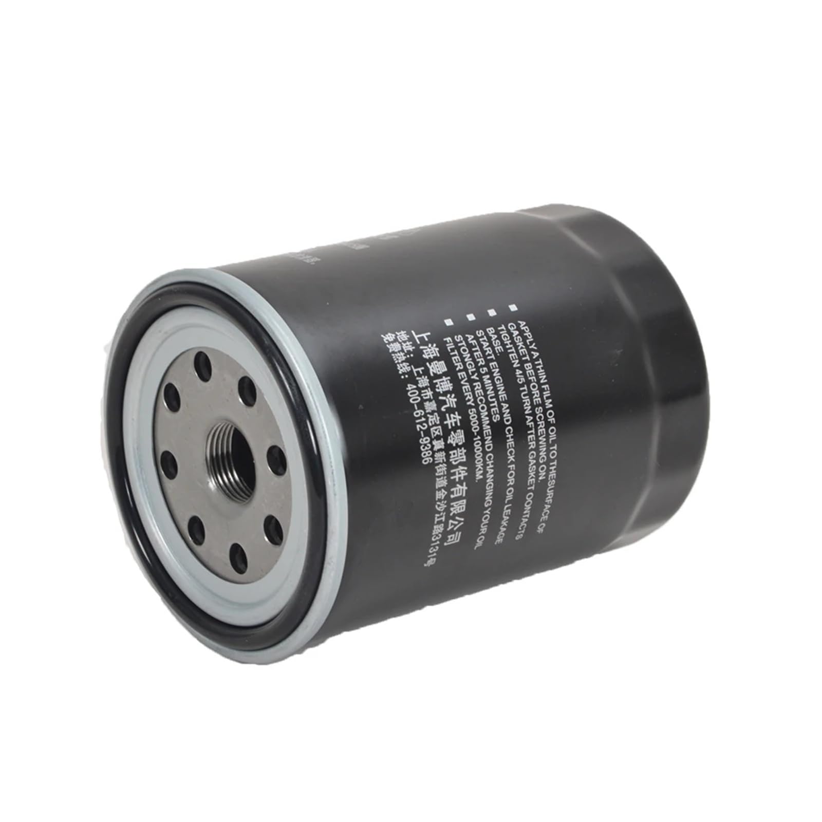 filtro de aceite del motor Filtro de aceite motor para JMC BOARDING 2.5T 2020- .9T 2016-2020 YUHU 3 2017-2021 EP16612AB EP1-6612-AB reparar