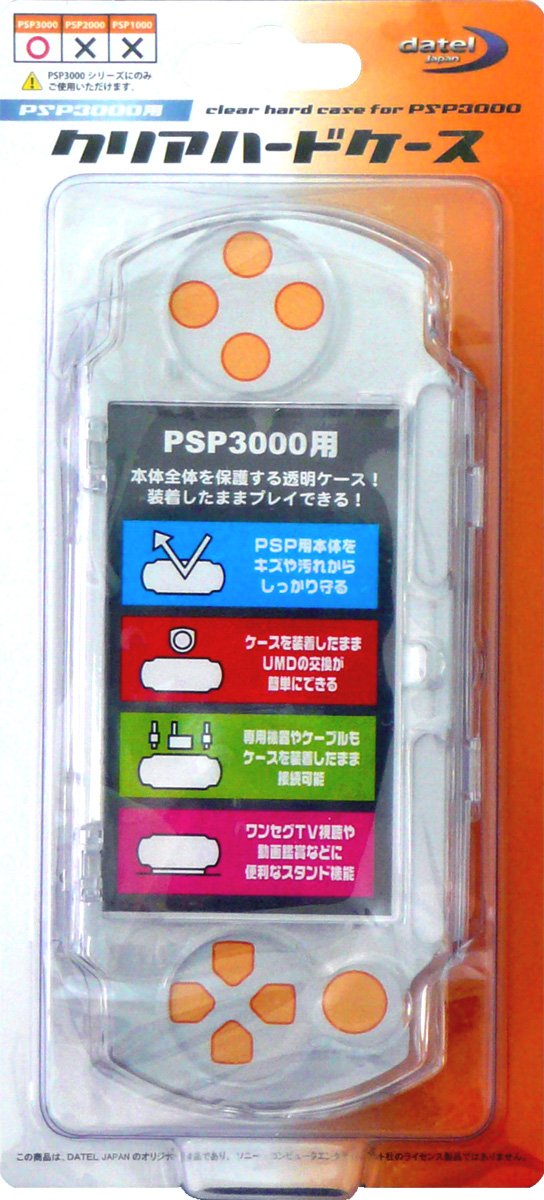Amazon | (PSP3000用)クリアハードケース | ケース・プロテクター