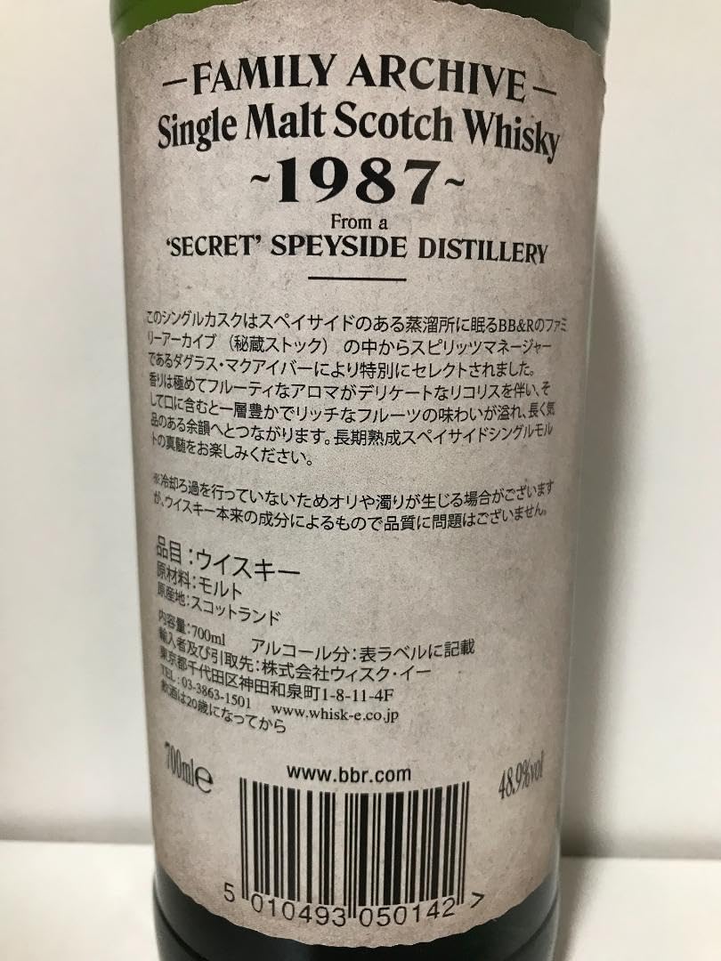 Amazon.co.jp: シークレット スペイサイド(グレンロセス)1987 30年BBR 
