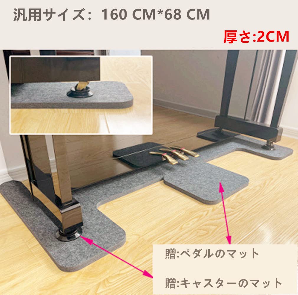 Amazon | HPYWTJY ピアノ用 床補強ボード＆補助台用ボード フラット