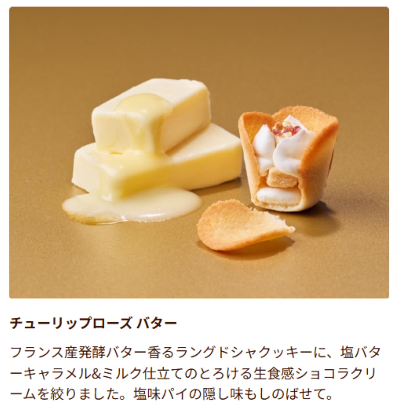 Amazon.co.jp: TOKYO TULIP ROSE Tulip Roses, Pack of 15 (Butter