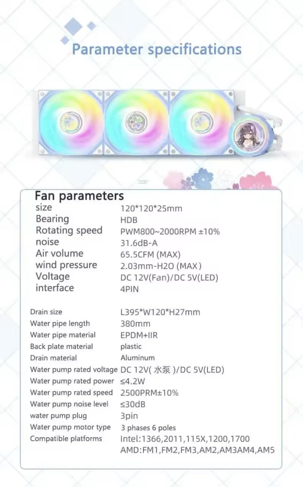 Amazon.co.jp: YESTON 櫻瞳シリーズ YT-360 ARGB 360mm水冷CPUクーラー Amazon.co.jp: YESTON 櫻瞳シリーズ YT-360 ARGB 360mm水冷CPUクーラー