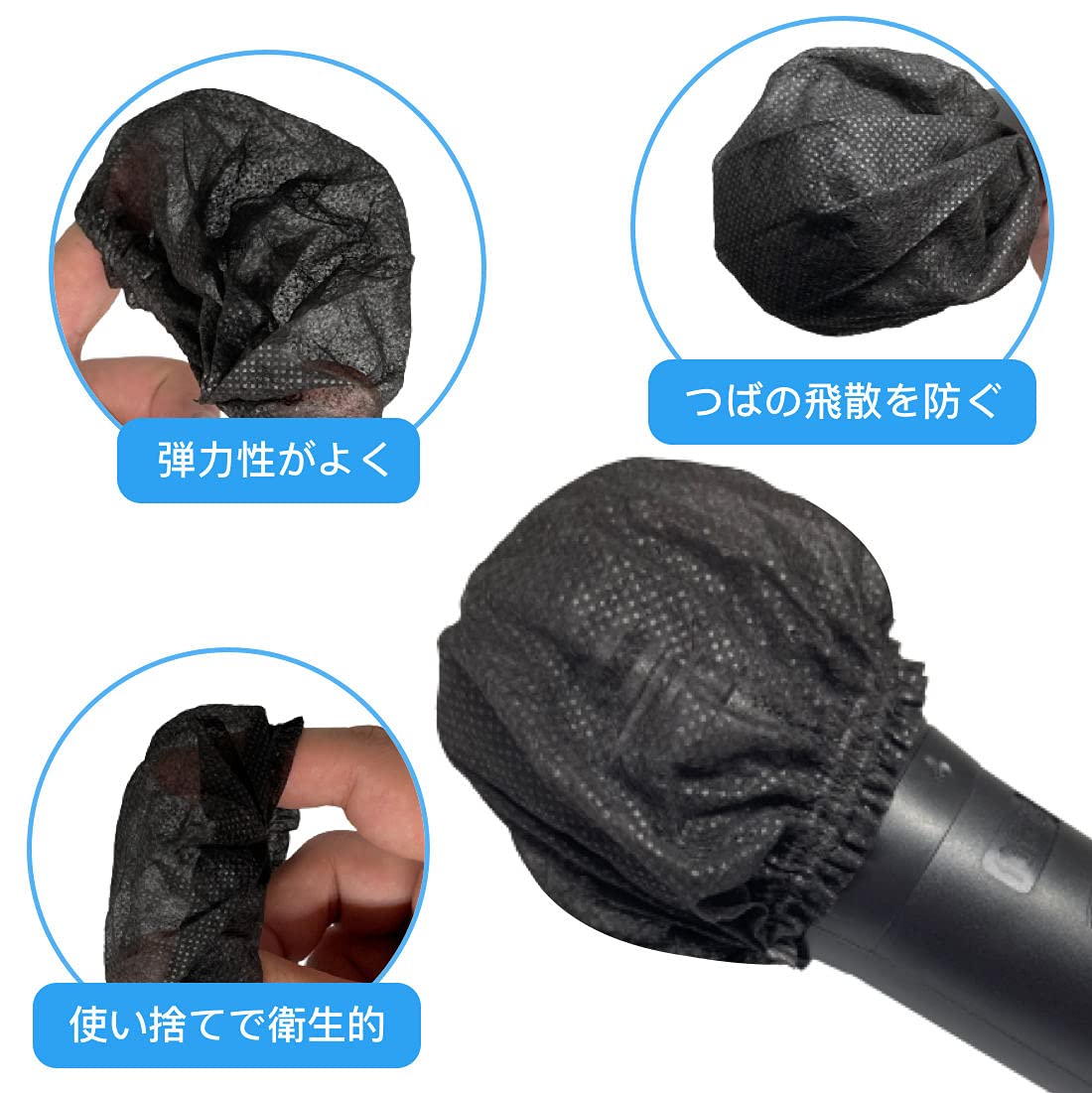 カラオケマイクカバー　マイク　100セット　マイクカバー　使い捨て　衛生　不織布 Amazon | マイクカバー 100個入り/50ペア 使い捨て マイクカバー