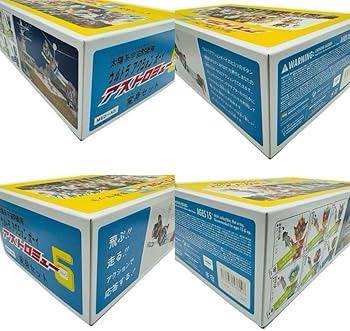 Amazon.co.jp: ウルトラアクションボーイ アストロミュー5 マースマン