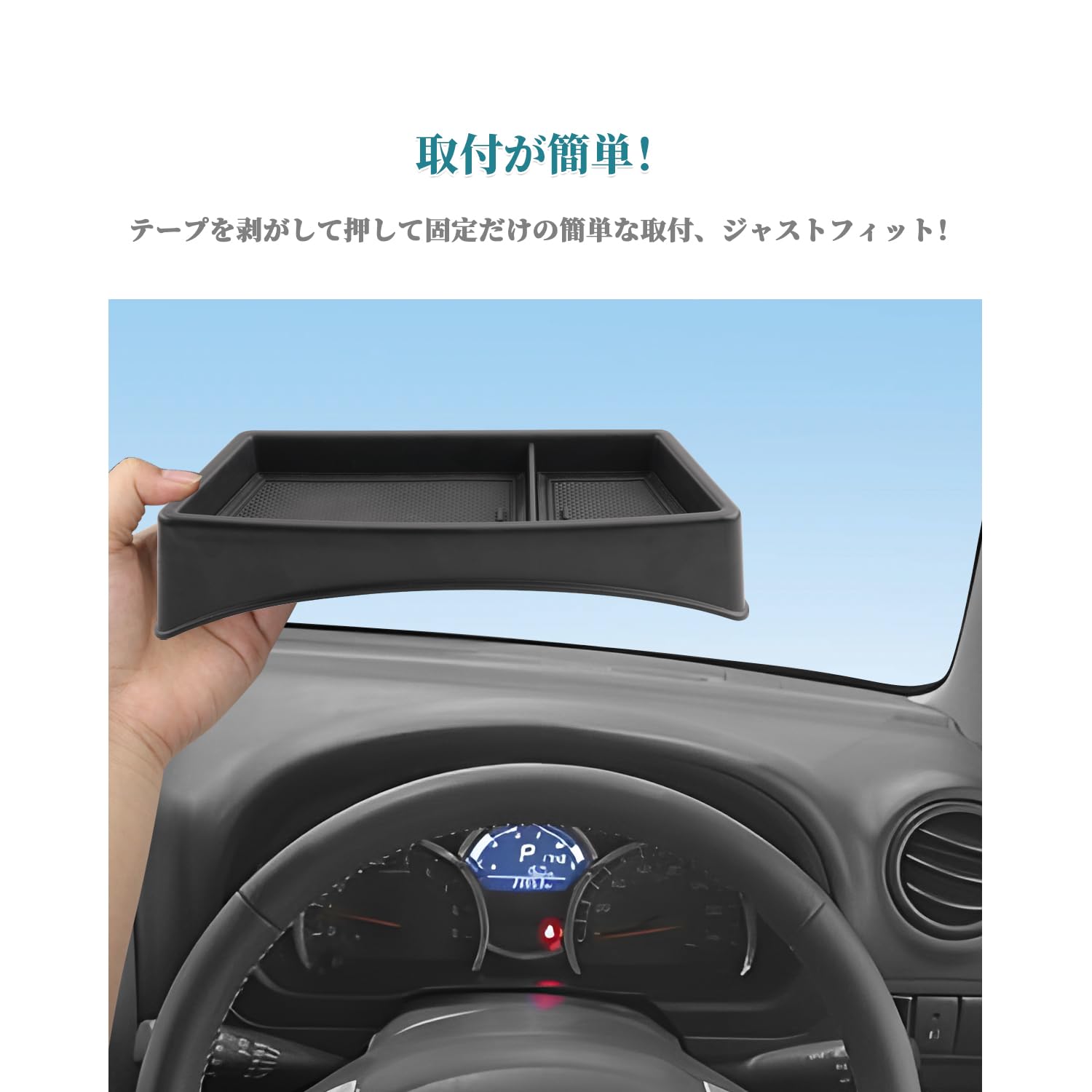 Amazon | HUAHAO ジムニー JB23/JB33専用 ダッシュボードトレイ