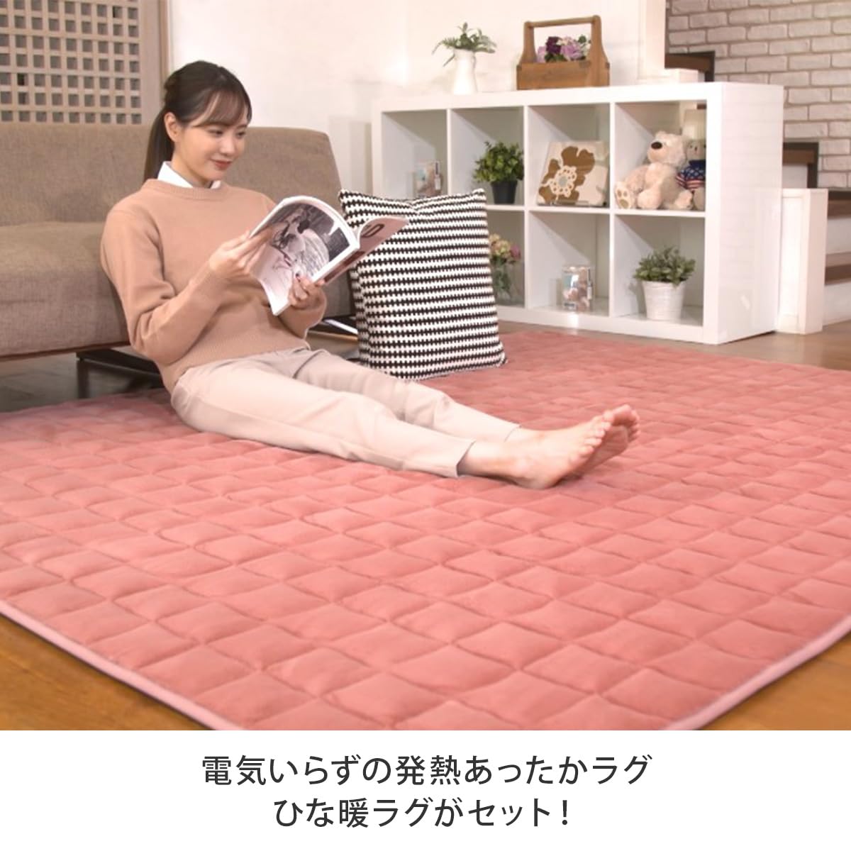 ひな暖ラグ　2畳　マロンブラウン Amazon.co.jp: ひな暖こたつセット（こたつ掛け布団+ラグ） (マロン