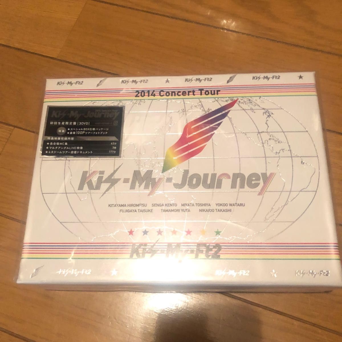 Amazon.co.jp: Kis-My-Ft2 キスマイ ジャーニー 初回限定盤 DVD : おもちゃ