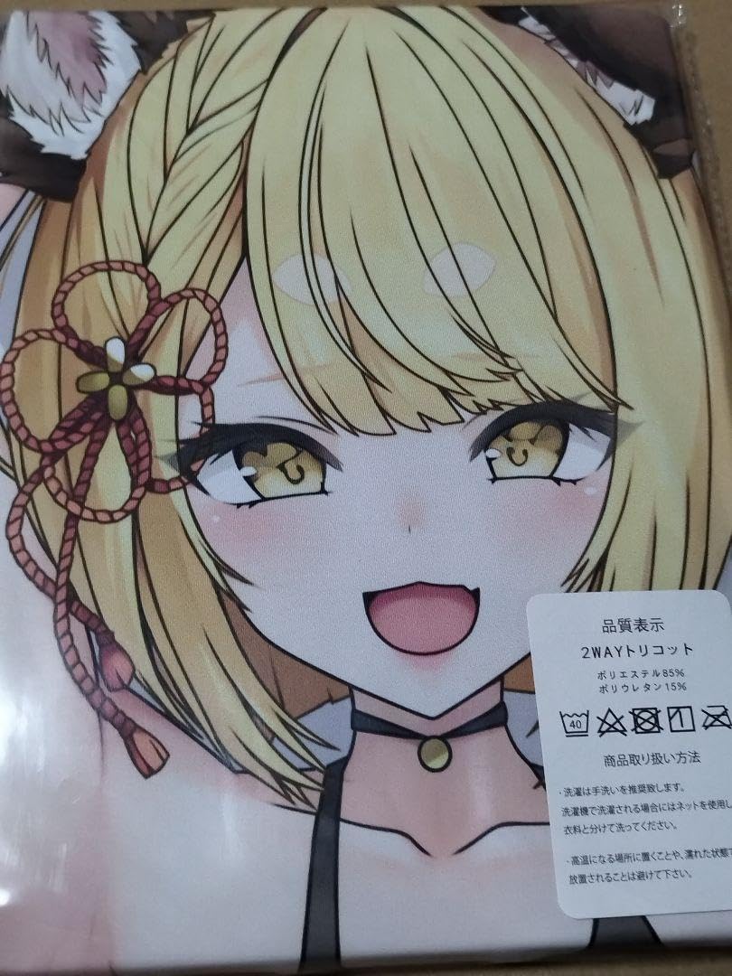 Amazon.co.jp: ヴァジラ グランブルーファンタジー グラブル 抱き枕
