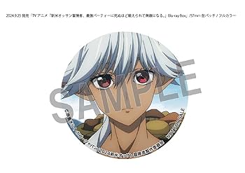 新米オッサン冒険者 Blu-ray 新品未開封 Amazon.co.jp: 【Amazon.co.jp限定】TVアニメ『新米オッサン冒険