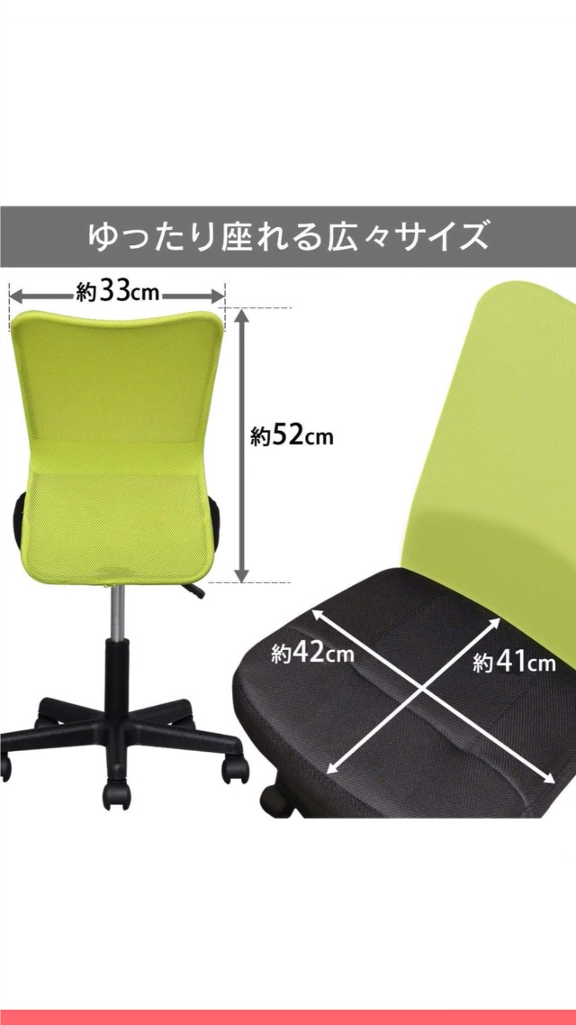 不二貿易 オフィスチェア デスクチェア グリーン メッシュ 腰サポート 肘付き ハイバック 90881 wyw801m Amazon | 【リニューアルでより頑丈に】アイリスプラザ オフィスチェア