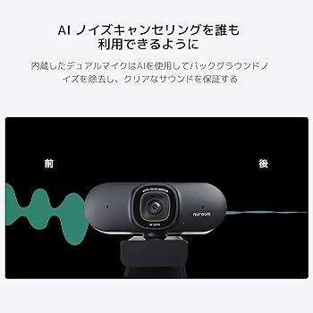 Nuroum 4K WEBカメラ LEDリングライト付き ウェブカメラ フルHD Amazon.co.jp: Nuroum 4K WEBカメラ LEDリングライト付き ウェブ