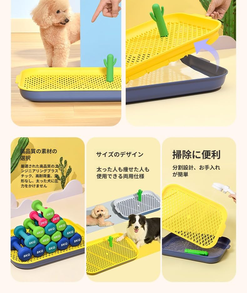Amazon | EHHE 犬用トイレ、防水加工＆消臭機能、大型犬から小型犬まで
