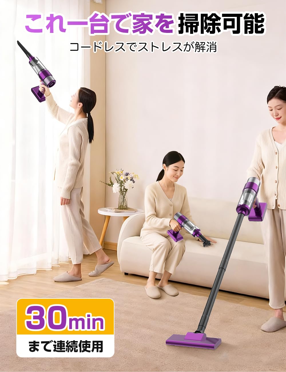 【新品】掃除機 コードレス【2026改良進化モデル】28000pa超強力吸引 軽 Amazon | 掃除機 コードレス【2026改良進化モデル】28000pa超強力吸引