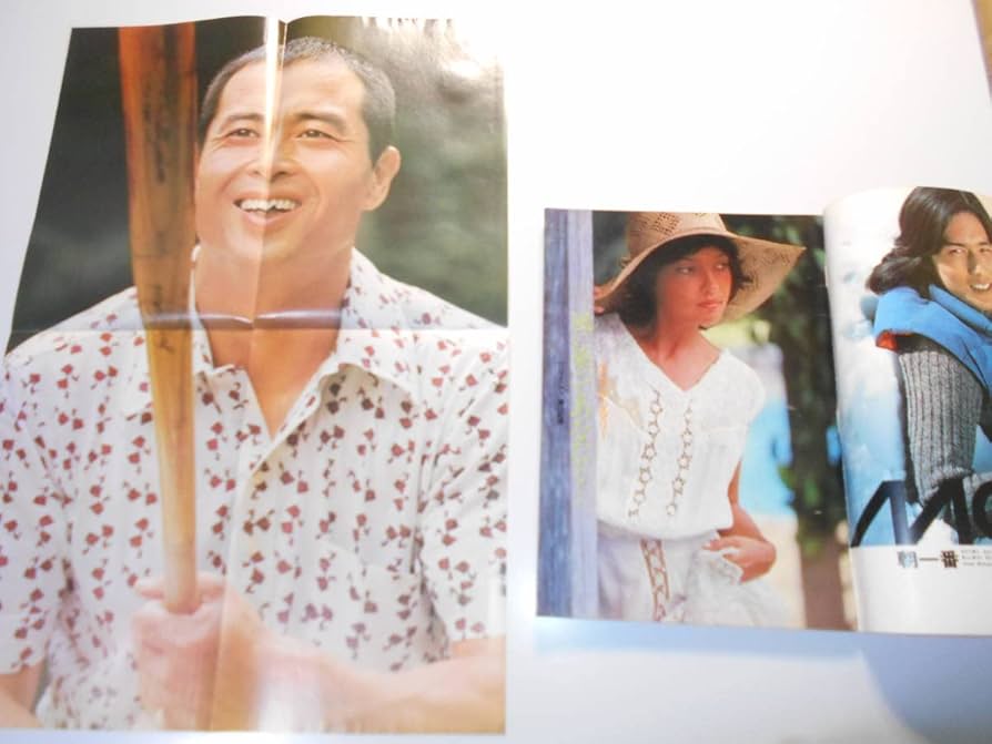 Amazon.co.jp: ゴロー/GORO/1977 昭和52年10月13/No19 ポスター