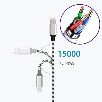 アイフォンケーブル5 Amazon.co.jp: iPhone 充電ケーブル 【5本セット 1/1/2/2/3M