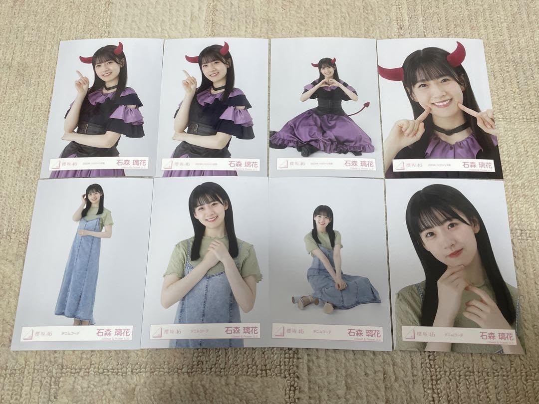 櫻坂46 石森璃花　デニムコーデ　生写真　コンプ Amazon.co.jp: 櫻坂46 石森璃花 生写真 Tシャツコーデ コンプ : おもちゃ