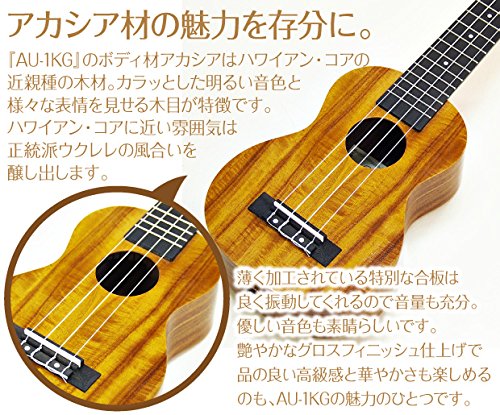 Amazon.co.jp: ウクレレ アリア AU-1KG ソプラノ チューナー付き
