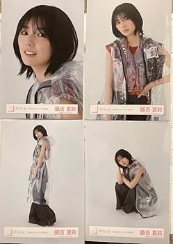 Amazon.co.jp: 櫻坂46 藤吉夏鈴 「承認欲求」 ジャケット写真