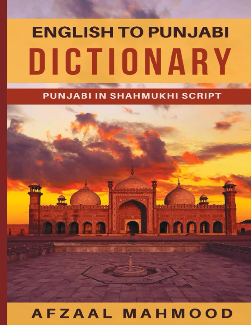 English – Punjabi Dictionary