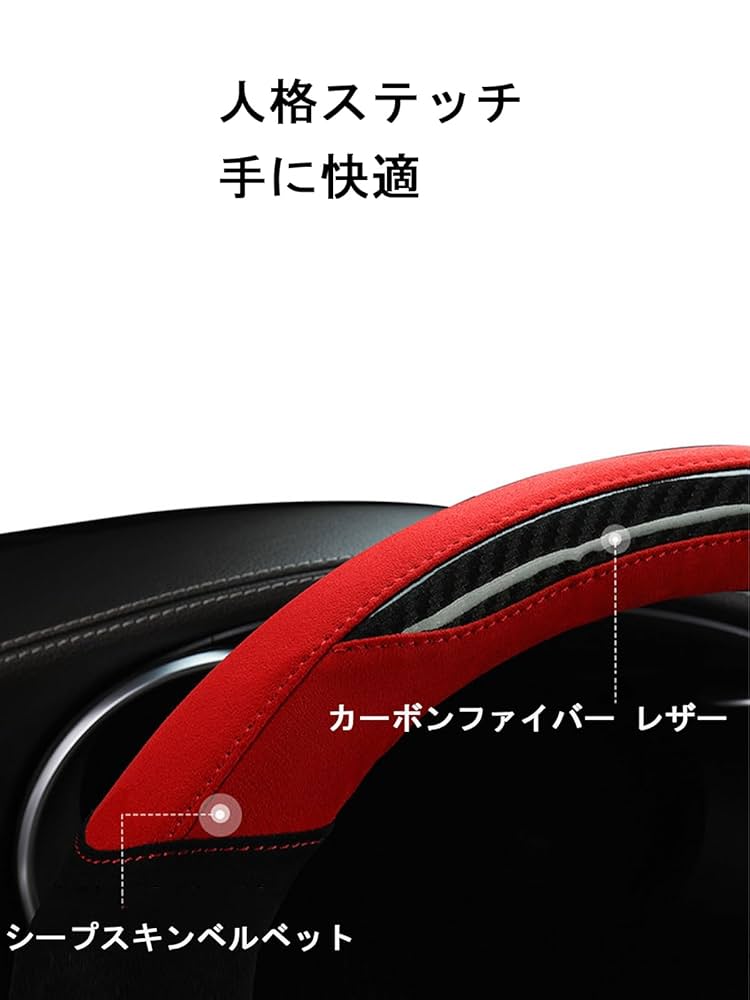 Amazon | ハンドルカバー 初代 M1型 滑り止め ステアリング