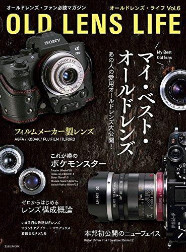 Amazon.com: 玄光社: books, biography, latest update