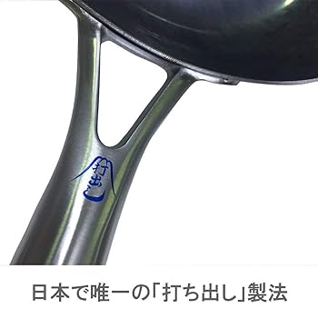 Amazon｜ビタクラフト 打ち出し フライパン プロ 27cm 0324