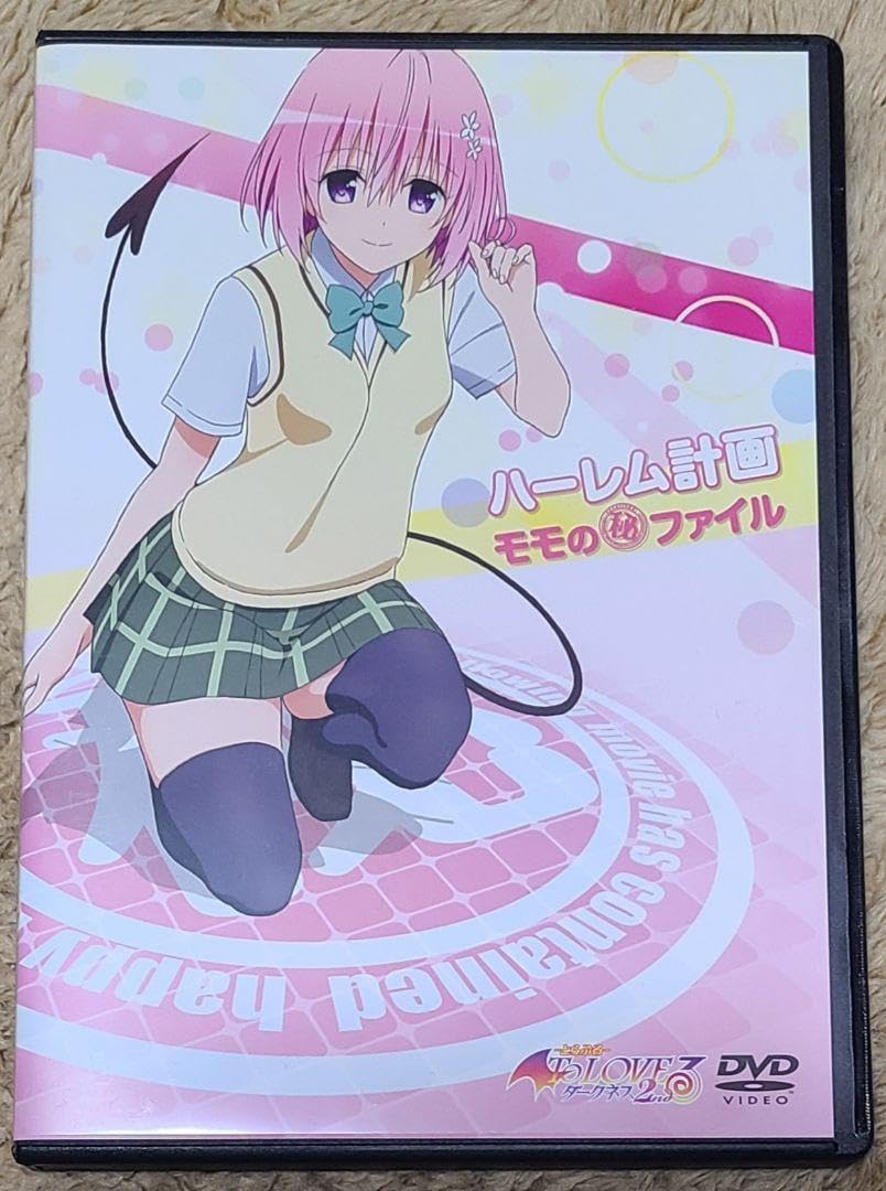 To Love ru hentai momo nana