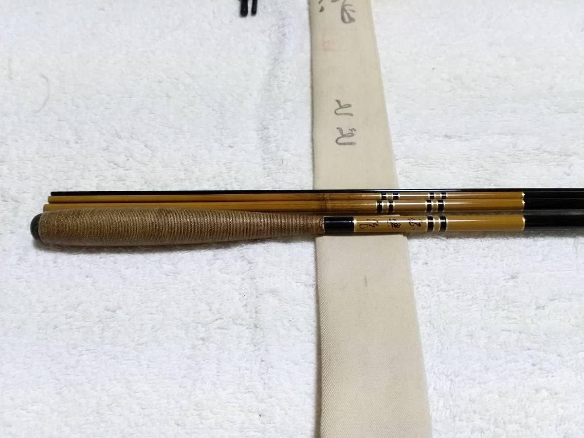 征興 セイコー 征興作 とど 13.5尺 超 ですが 征興 『と