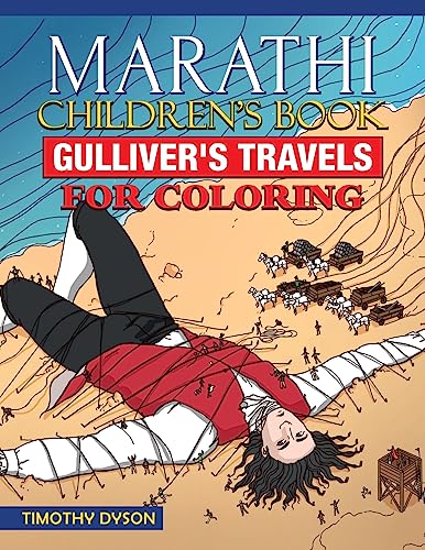 Marathi Children's Book: Gulliver's Travels for Coloring