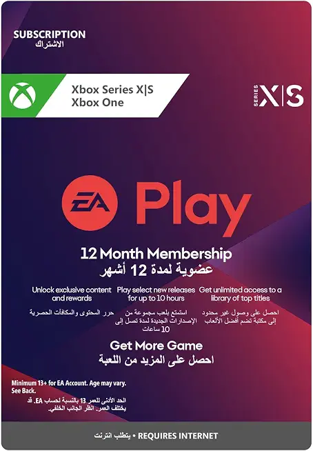 مايكروسوفت اشتراك اي ايه اكسيس | 12 شهر المملكة العربية السعودية [رمز رقمي]