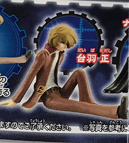 HGシリーズ  キャプテンハーロック 全６種 Amazon | HG キャプテンハーロック 外伝 台羽 正 単品 BANDAI