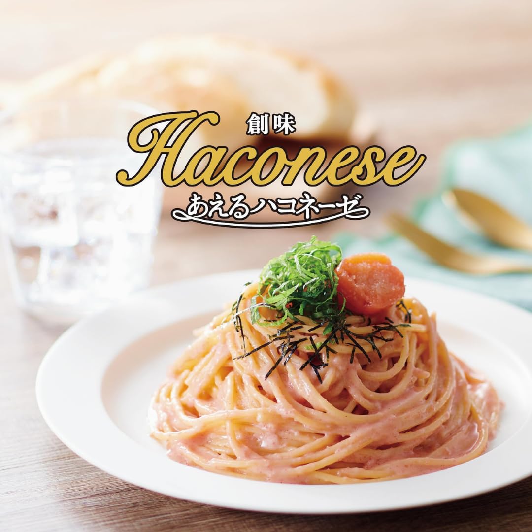 Amazon.co.jp: レトルト パスタソース 創味食品 ハコネーゼ 詰め合わせ