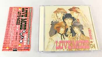 LOVE MODE ドラマCD 6枚セット ホスト編ドラマCD LOVE MODEドラマCD全6巻＋ホスト編志水ゆき原作BLCD