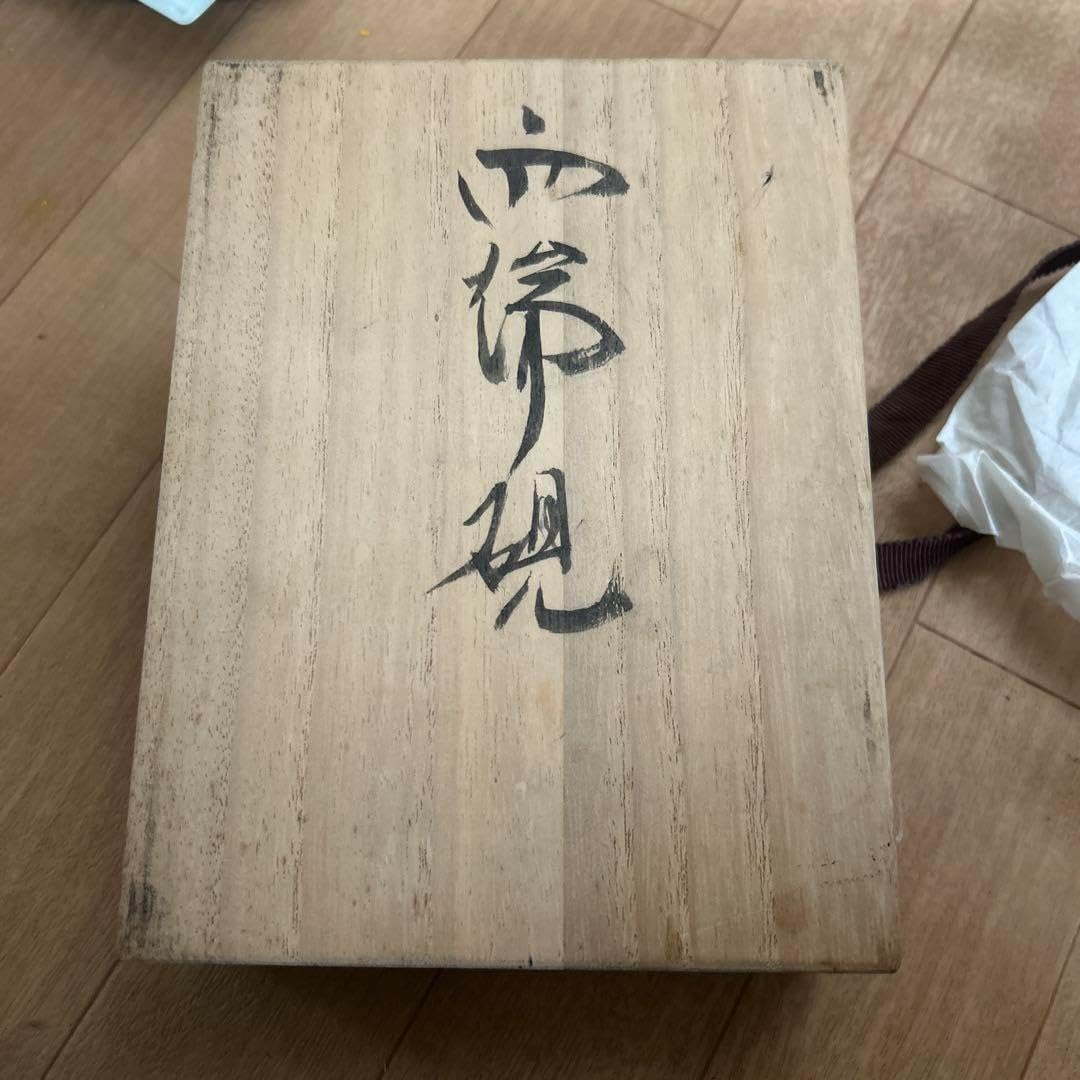 書道具 古ゆ麋 (こゆび) 国営徽州墨厰 超頂漆煙 唐物古墨