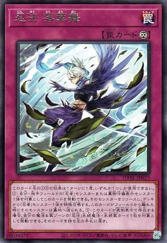 �V�Y���J�[�h �E�@ ���t��(���A) DARKWING BLAST�iDABL�j | �_�[�N�E�B���O�E�u���X�g �i��� ���A