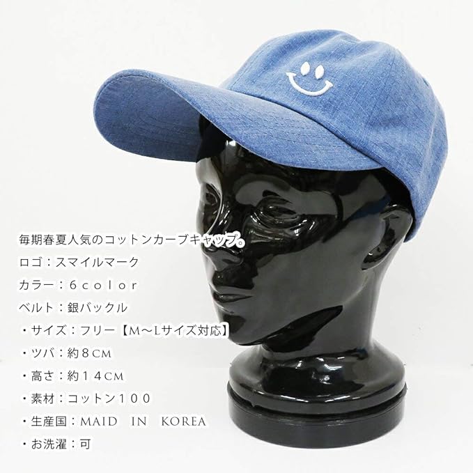 ブランド雑貨総合 スマイルキャップ レディース メンズ 帽子 シンプル ワンポイント おしゃれ キャップ Www Solidarite Numerique Fr ブランド雑貨総合 スマイルキャップ レディース メンズ 帽子 シンプル ワンポイント おしゃれ キャップ Www Solidarite Numerique Fr