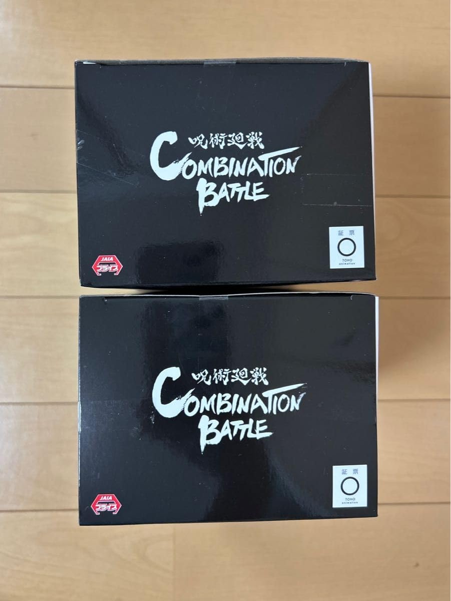 呪術廻戦 五条悟 Combination Battle フィギュア セット 楽天市場】送料無料 呪術廻戦 Combination Battle4 五条 悟 単品 ご